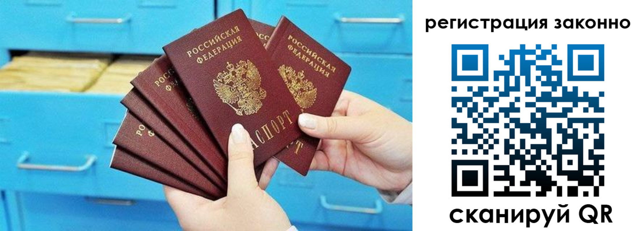 прописка иностранных граждан в Краснодарском крае